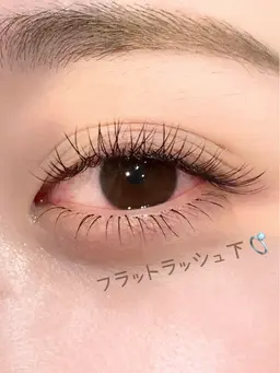 フラットラッシュ　下まつげ30本👀✨ リペア❌