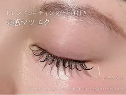 3/11(水)10:00〜【🎀エクステオフ・フラットラッシュ100本🎀】