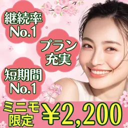 【🌸4月限定🌸】8分照射×２回のセルフホワイトニング🦷スタートはここから🔰本気で白い歯にしたい方へ