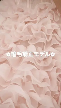 新規限定!!  【注意事項必須】✩.*˚シャンドラモデル✩.*˚