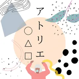 スカルプオフ✴︎カットファイル込み