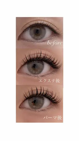 LEDエクステパーマ100本💗 オフなし⚠️