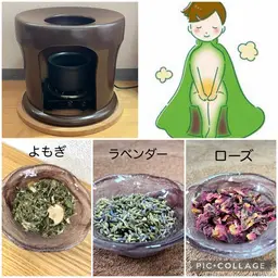 4月~11月までの限定メニュー・ハーブ&ヨモギ蒸し