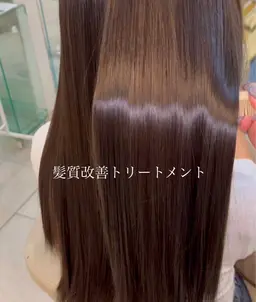 【極上の仕上がり✨】髪質改善トリートメント
