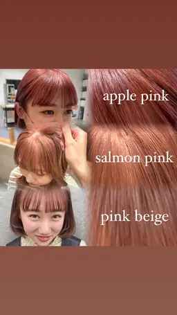 【ピンク🍑】ブリーチありダブルカラー🎨+5stepトリートメント🌱🫶🏻