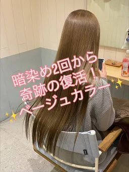 ❤️‍🔥1月限定❤️‍🔥ブリーチ＋カラー＋3stepトリートメント（🫧‪マイクロバブル🫧‪付き）