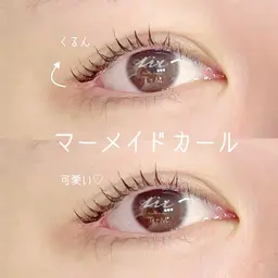 ミニモ限定価格‼️ 土日祝もOK🙆‍♀️ 【マーメイドまつ毛パーマ】