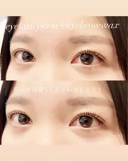 🌻アイブロウ（間引き+眉カット＋サービスメイク込み）＋デザイン自由まつ毛パーマ🌻