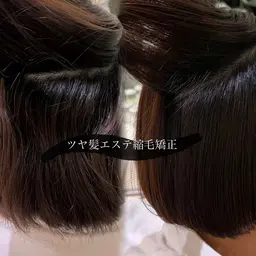 【今だけ半額‼️サラサラストレート✨🚨】艶髪ストレート/縮毛矯正（カット¥0🉑）