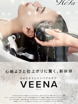 ⭐️クレンジングコース⭐️Refaバブルケア（頭皮の高圧洗浄機）➕〈炭酸シャンプーSPA🫧10分〉➕艶髪トリートメント