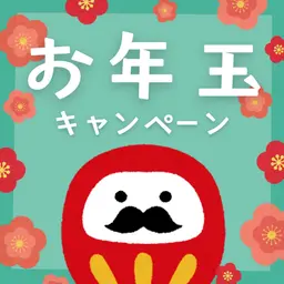 新春キャンペーン🌸首肩こり集中ケア💪デコルテ＋首肩＋肩甲骨＋腕💆‍♀️60分 眼精疲労、首肩こり、不眠