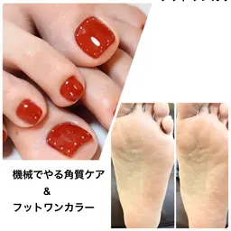 2月限定⭐️角質ケア&フットワンカラー⭐️