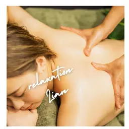 全身オイルトリートメント                【⠀６０分⠀】