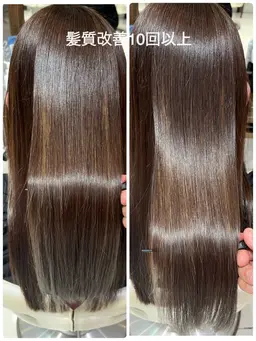 髪質改善トリートメント × 最高級トリートメント