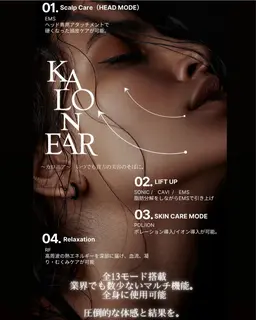 正月太りに!1月限定お得メニューフェイシャル+リンパマッサージ6000円