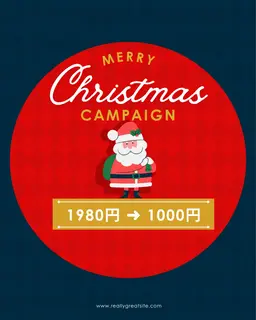 🎄クリスマスキャンペーン🎅  セルフホワイトニング体験1980円→1000円