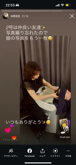 経絡リンパセラピーヘッドスパ