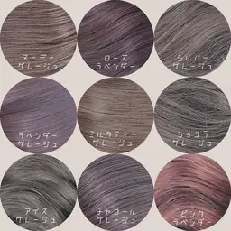 【イルミナカラー】光色カラー+トリートメント ¥10.000