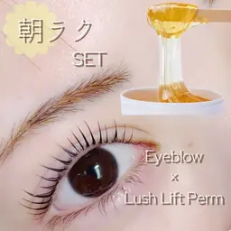 【ミニモ限定❗】《人気セットメニュー🌼》アイブロウワックス＋まつげパーマorパリジェンヌ🍯🪄🧡