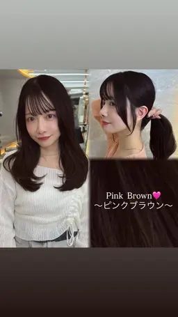 【バレンタインに向けて可愛くしませんか？？❤🍫】透明感カラー➕高保湿トリートメント🫧