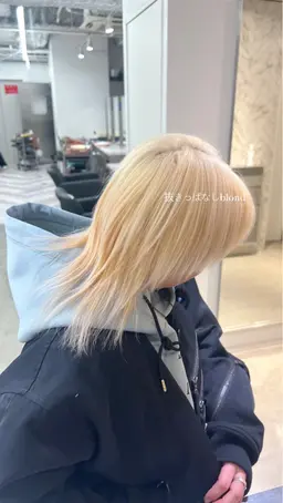 💗とにかく明るくしたい方💗2ブリーチ＋メンテナンスカット＋うる艶トリートメント🫧