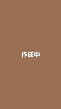 【定額シンプル◎オフ込み】