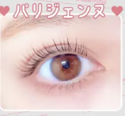 【30名限定❤️無料クーポン】パリジェンヌラッシュリフト