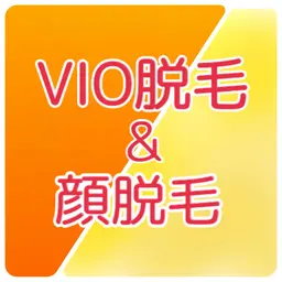 ✨VIO脱毛&顔脱毛✨ここだけ終わってないという方❣️まさに！ここだけやりたいという方❣️必見です👀