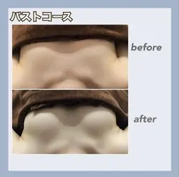 鎖骨もくっきり👗ふわっと美乳×背中&デコルテマッサージ💖丸ごとケアで最高のドレス姿に💝