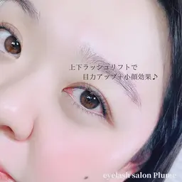 上下ラッシュリフトで目力アップand小顔効果🌈