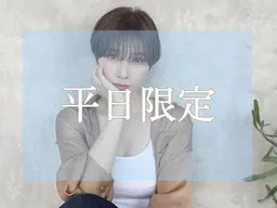 髪質改善inカラー+小顔カット+マイクロバブル（MB）　¥8900