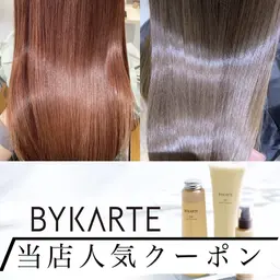トレンドカラー+BYKARTEトリートメント 16500