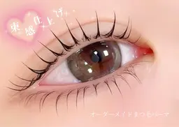 【学割U24】🎀オーダーメイドまつげパーマ+アイブロウワックス🎀