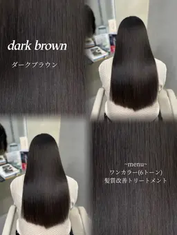 髪質改善➕ワンカラー🩵