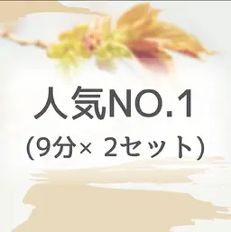 【当店人気No.1】セルフホワイトニング（9分×2照射）1回¥3980→¥2980