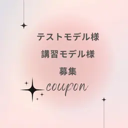 ✨🪞テストモデル様募集🪞✨アイブロウWax脱毛＋耳ツボジュエリー💎　※リピーター様＋550円