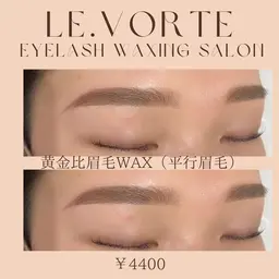 黄金比眉毛WAX🩶お顔の骨格に合わせて眉毛の形をWAXで整えます！最後にメイク仕上げで完成になります