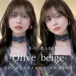 【minimo限定価格🫗】似合わせ全体カット+ブリーチ無し透明感カラー＋うる艶トリートメント🫐💞🌩️