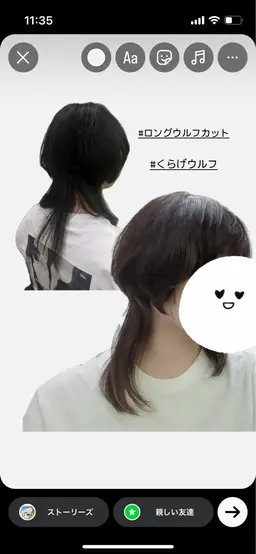 くらげカット、インナーカラーと全体カラー🩷