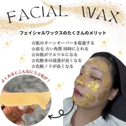 フェイシャルワックス (額・鼻・口・頬・もみあげ)