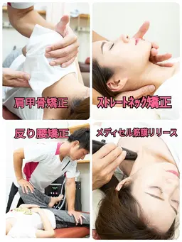 全身整体×マッサージ🤲【肩こり.巻き肩.反り腰.骨盤矯正】2回目からもお得に通える✨️