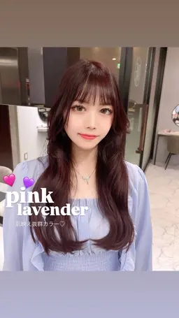 【艶と透明感を同時に🫶🏻】カラー＋髪質改善