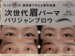 【お試し価格🌟】眉カット+眉パーマ（次世代パリジャンブロウ） メンズにオススメ👦🏻