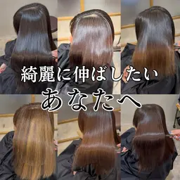 綺麗に伸ばしたいあなたへ　カット＋美髪矯正＋最高級ケア