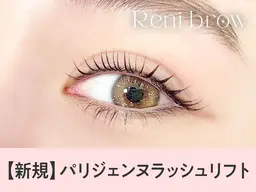 《新規》次世代パーマ★パリジェンヌ　【3300円】[静岡駅]