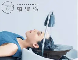 【大人の美髪への1歩】頭の温泉♨️頭浸浴➕超音波トリートメント🫧炭酸タブレット付き✨