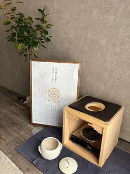 まこも蒸し50分