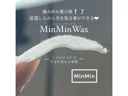 ⟡.*透き通るような透明肌へ⟡.*エンジェルフェイシャルピーリング🪽💫