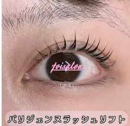 【オフ対応不可】　パリジェンヌラッシュリフト上下