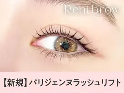 《新規》次世代パーマ★パリジェンヌ　【3300円】[博多]